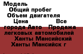  › Модель ­  grett woll hover h6 › Общий пробег ­ 58 000 › Объем двигателя ­ 2 › Цена ­ 750 000 - Все города Авто » Продажа легковых автомобилей   . Ханты-Мансийский,Ханты-Мансийск г.
